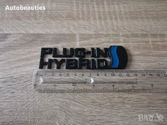 черна емблема Toyota Plug-in Hybrid, снимка 6 - Аксесоари и консумативи - 50517179