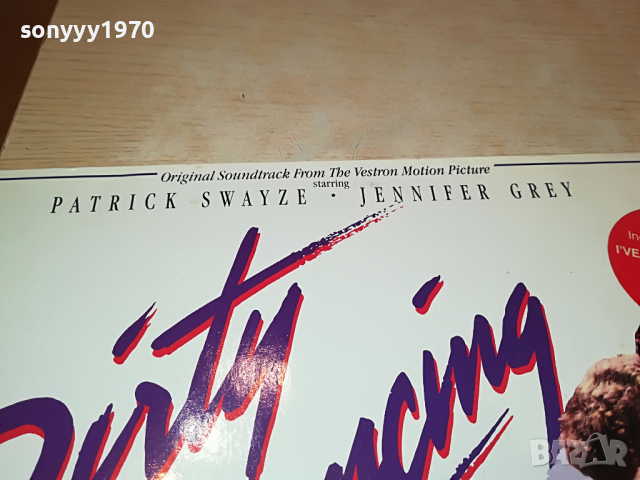 поръчана-DIRTY DANCING-MADE IN GERMANY 0704221912, снимка 6 - Грамофонни плочи - 36381014