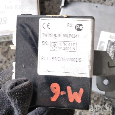 Имобилайзер за Mazda 6 2.0 DI, 90LP0247