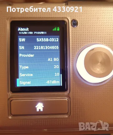 Автоматичен BiLevel апарат ResMed AirCurve 10 VAuto, снимка 3 - Медицинска апаратура - 48382767