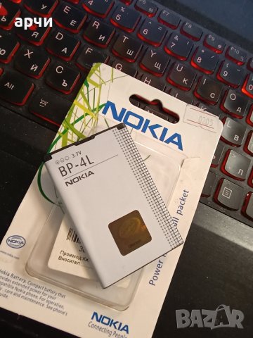 Батерия за Nokia BP-4L Li-Ion, 3.7V, 1500mAh battery Nokia 6650f, 6760s, E52, E55, E6-00, E61i, E63,, снимка 5 - Nokia - 43987639