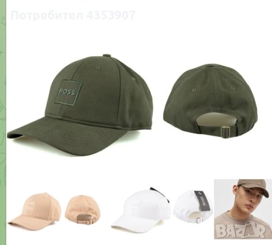 Louis Vuitton шапка козирка, снимка 14 - Шапки - 50518692