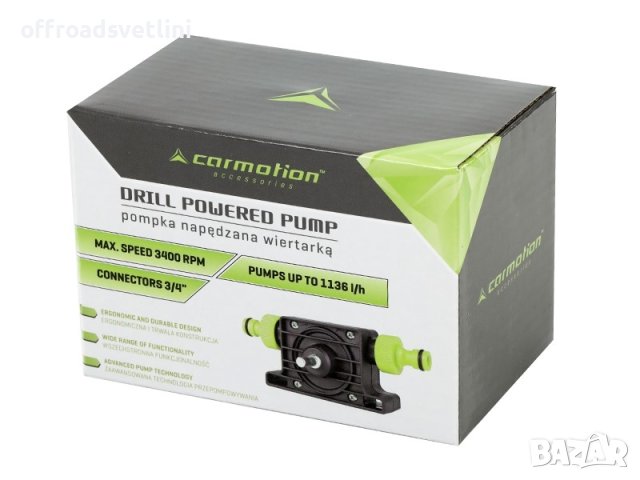 Помпа за източване на гориво и течности за бормашина 3/4" Carmotion, снимка 4 - Бормашини - 44035791