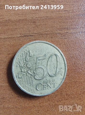 50 евроцента Франция , снимка 2 - Нумизматика и бонистика - 53531682