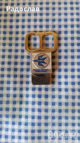 стар италиански ключодържател BALKAN 