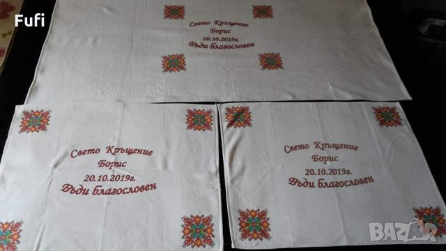 Хавлия за кръщане, снимка 2 - Други - 32640871