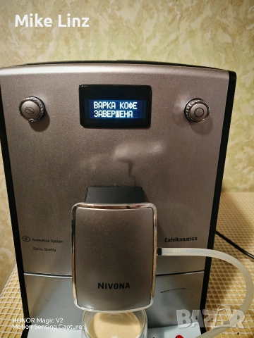 Nivona typ508 CafeRomatica , снимка 13 - Кафемашини - 52687131
