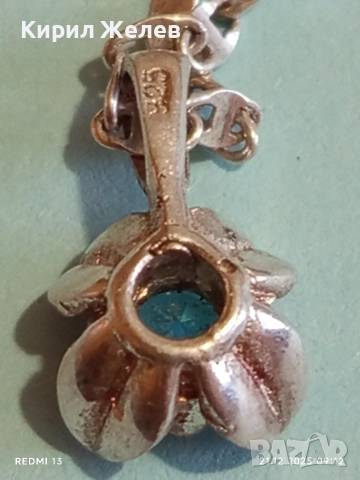 Сребърно колие с висулка във формата на цвете с инкрустиран Аквамарин нежно стилно бижу 26191, снимка 9 - Колиета, медальони, синджири - 52863160