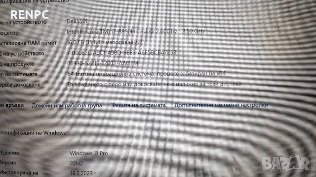 Мобилна работна станция Dell 5591/ Core i7-8850H (шест ядрен)/16 Gb /SSD - 256/15,6” FHD_IPS/MX130, снимка 6 - Лаптопи за работа - 43844056