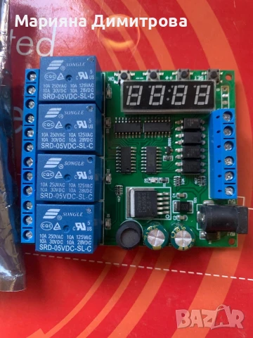 Платка, снимка 2 - Дънни платки - 51120561