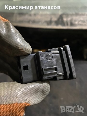 копче Eco OFF.за Тойота Аурис.R15A977, снимка 2 - Части - 43930128