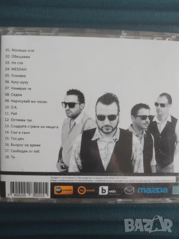 P.I.F. ‎– P.I.F. 4 - оригинален диск Българска Музика, снимка 2 - CD дискове - 52091820