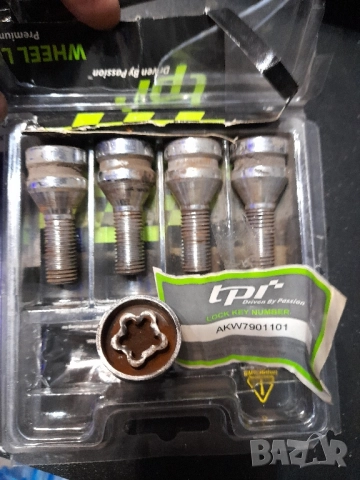 Секретни болтове и Лед крушки Н7, снимка 2 - Аксесоари и консумативи - 52068175