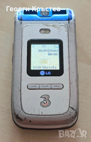 LG U890 - кодиран, снимка 6 - LG - 50559089