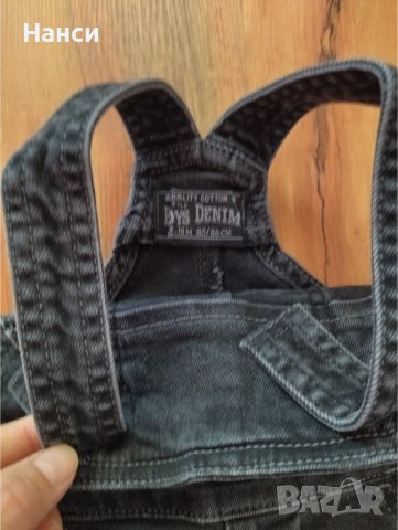 Нов дънков гащеризон 