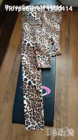 Тигров панталон