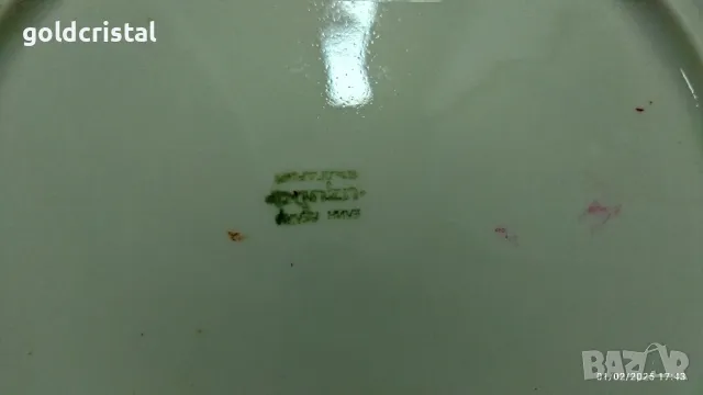 стар български порцелан Изида чинии , снимка 11 - Антикварни и старинни предмети - 48923881