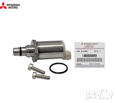 Клапан налягане горивна помпа 1460A049 Mitsubishi Pajero