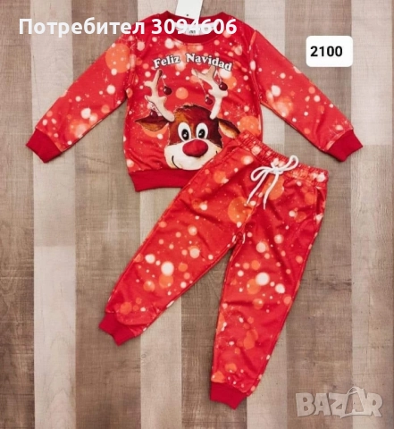 Коледни комплекти за деца, снимка 5 - Детски комплекти - 52395198