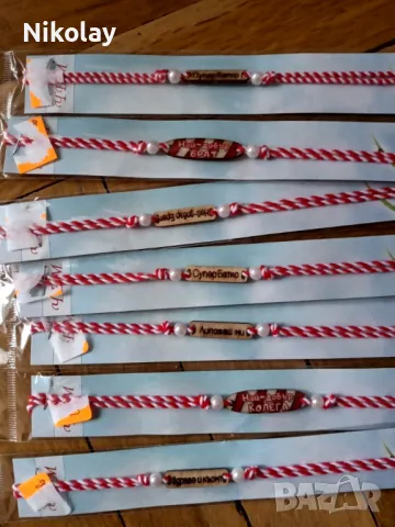 продавам мартеници , снимка 13 - Други - 39735409