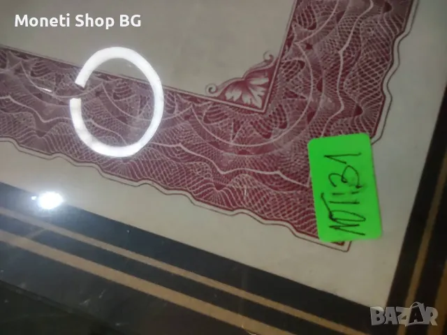 Американски ценни книжа, снимка 8 - Други ценни предмети - 49091532