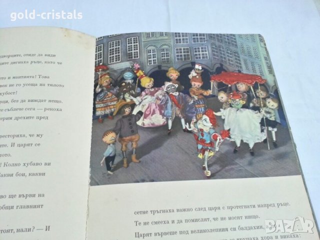 антикварна детска  книга , снимка 8 - Антикварни и старинни предмети - 27435771