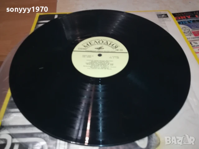 ОРКЕСТР ПОЛЯ МОРИА 1007251042, снимка 5 - Грамофонни плочи - 50971010