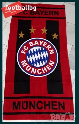 MUSIALA 42 ❤️⚽️ детско юношески футболни екипи НОВО сезон 2025-26 година , снимка 8 - Футбол - 31315203