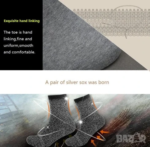 Ag+ Електромагнитна Защита Анти-Електростатични Заземяващи Чорапи Антибактериални Сребърни Нишки EMP, снимка 8 - Други - 51042081