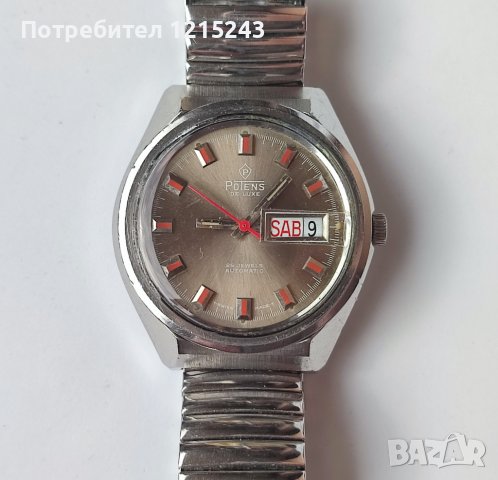 Potens vintage часовник, снимка 1 - Мъжки - 39210402