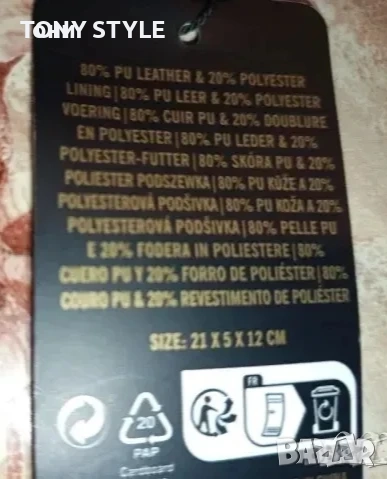 Нова Кожена Дамска Чанта с Етикет , снимка 7 - Чанти - 51696854