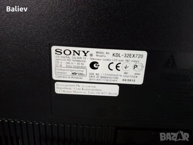 SONY KDL32EX720 за части, снимка 2 - Части и Платки - 35179109