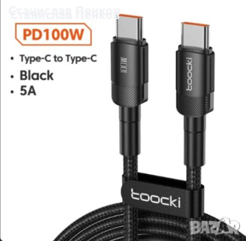 Бързо зарядно GaN USB, USB Type C зарядно ASOMETECH 65W PD, 45W PPS QC3.0., снимка 11 - Оригинални зарядни - 43409104