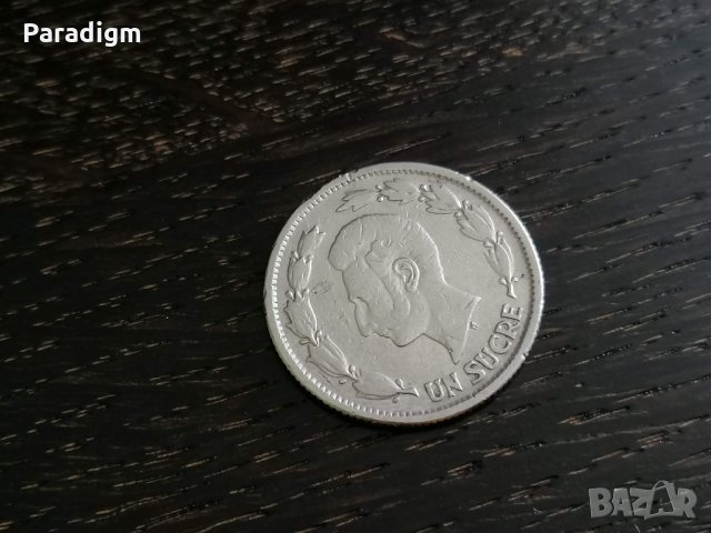 Mонета - Еквадор - 1 сукре | 1937г., снимка 2 - Нумизматика и бонистика - 28602421