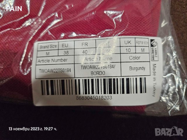 Дамски блузи Frogies, размер М, снимка 4 - Тениски - 42977779