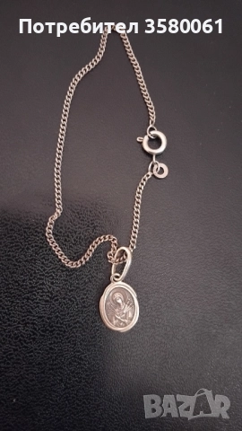 Сребърна висулка с гривна , снимка 4 - Колиета, медальони, синджири - 52250441