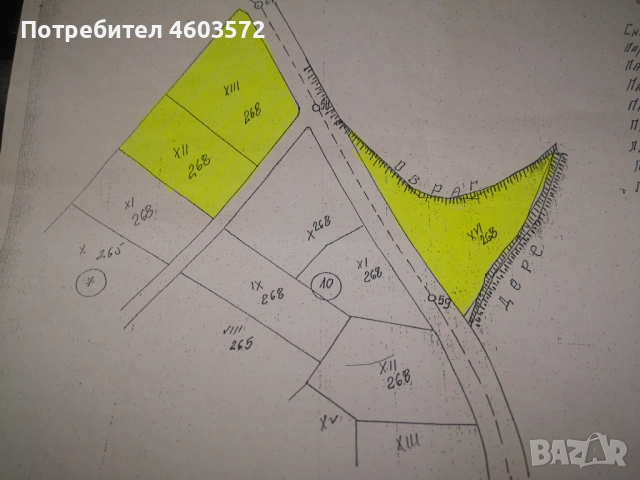 Собственик продава 3 броя парцели