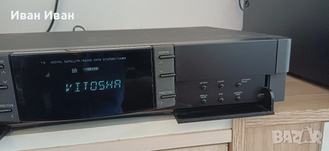 Тунер Grundig T6, снимка 4 - Ресийвъри, усилватели, смесителни пултове - 53427709