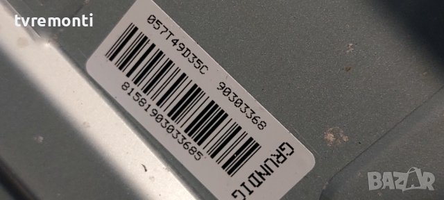 Лед диоди от дисплей 057T49D35C  от телевизор Grundig модел 49 VLX 8000 BP