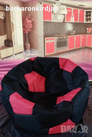  Барбарон футболна топка + Безплатна доставка до офис Еконт , снимка 3 - Столове - 26243280