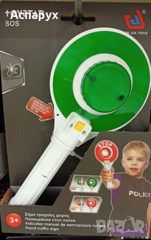 Детска играчка полицейска светеща Стоп палка , снимка 3 - Други - 38676406