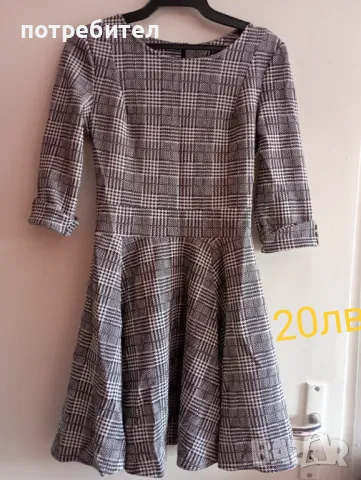 Рокли от 10лв., снимка 4 - Рокли - 48409126