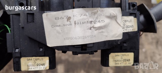 Лост мигачи чистачки лентов кабел Renault Laguna II 1.9 DCI - 80лв, снимка 3 - Части - 43238344