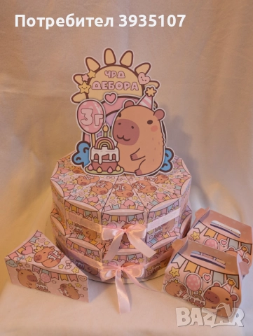 Картонена торта Капибара, снимка 3 - Други - 52186731