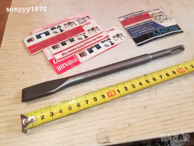 SDS ЛОПАТКА ЗА ПЕРФОРАТОР 2111241545, снимка 3 - Перфоратори - 48053722