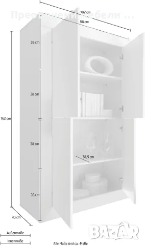 Висок шкаф Basic внос от Германия италиански дизайн, снимка 3 - Шкафове - 49758103