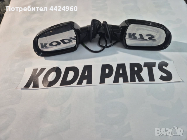 Огледала за ауди а5 2014г 