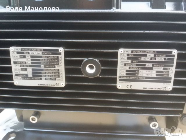 Циркулационни помпи Grudfos, снимка 9 - Водни помпи - 32655014