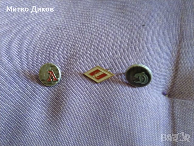 Футболна значка от соца СССР-Локомотив- Москва