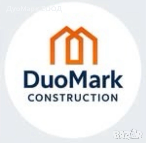 Професионални строително-ремонтни услуги – Пловдив, Стара Загора, Хасково, Димитровград, Харманли. 